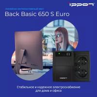 Источник бесперебойного питания Ippon Back Basic 650S Euro 360Вт 650ВА черный