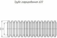 Труба гофрированная серая ПНД лёгкая 350 Н безгалогенная (HF), стойкая к ультрафиолету, с/з d20 мм, 100м