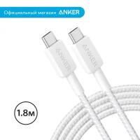 Кабель Anker 322 USB-C/USB-C 1.8 м (A81F6), белый