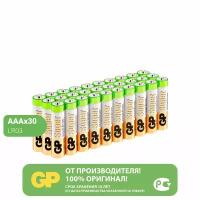 Батарейки щелочные (алкалиновые) GP Super, тип AAA, LR03, 1.5V, 30 шт. (Мизинчиковые)