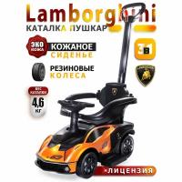 Babycare Каталка-толокар Lamborghini с кожаным сиденьем и резиновыми колесами, оранжевый