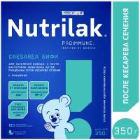 Смесь Nutrilak Premium Caesarea Бифи, с рождения