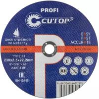 Диск отрезной Cutop Profi 39987т, 230 мм, 1 шт