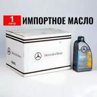 Масло моторное Mercedes-Benz (Бельгия) 5W-40 MB 229.5 Синтетическое 1 л