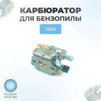 Карбюратор для китайской бензопилы 5200 (с подкачкой) 3 выхода