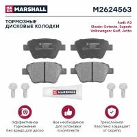 Колодки тормозные дисковые Audi A3 (8P) 03-, Skoda Octavia II (1Z) 04-, VW Golf VI 08; кросс-номер GDB1841;OEM 5K0698451; 5K0698451C; JZW698451Q; 5K0698451A; 2K5698451, Marshall M2624563