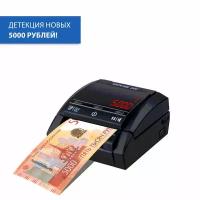 Детектор рублей Dors автоматический 200