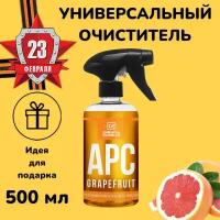 APC Grapefruit - Универсальный очиститель, 500 мл, CR742, Chemical Russian