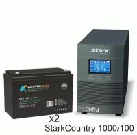 Stark Country 1000 Online, 16А + BOCTOK СХ 12100