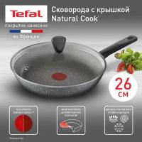 Сковорода с крышкой Tefal Natural Cook 04234926, диаметр 26 см, для всех типов плит кроме индукции