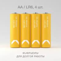 Батарейки пальчиковые алкалиновые COMMO Everyday Batteries, LR6-АА, 4 штуки в упаковке