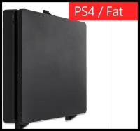 Настенный кронштейн для Playstation / PS4 Fat