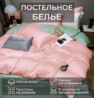 Комплект постельного белья Mency 2.0-двуспальный Жатка с резинкой по кругу MEN-15