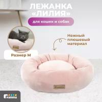 Гамма Лежанка круглая медиум 