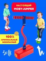 Тренажер для прыжков Moby Kids Moby-Jumper со звуком красный/желтый