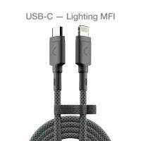Кабель COMMO Range Cable USB-C — Lighting MFI, 2.2 м, Dim Gray