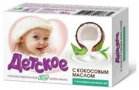 Весна Детское с кокосовым маслом, алоэ вера и зеленым чаем, 90 г