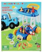 Игр Набор Доктора, вода, 30*36,5*14см ZY934315-R