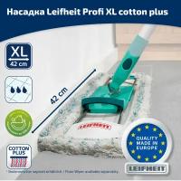 Насадка для швабры Leifheit Profi XL