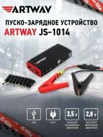 Пуско-зарядное устройство Artway JS-1014