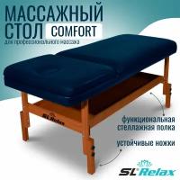 Массажный стол стационарный SL Relax Comfort SLR-5