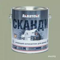 Кроющий антисептик для древесины акватекс Сканди Фьорд 2.5 л