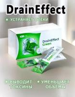 Дренирующий напиток Драйнэффект DrainEffect Green