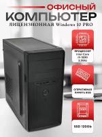 Системный блок, компьютер- Core i3-3220, 8GB RAM, 120GB SSD