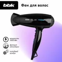 Фен для волос BBK BHD3201i черный/голубой, мощность 2000 Вт, 2 температурных режима, 2 скорости обдува, складная ручка, ионизация
