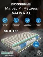 Матрас Mr. Mattress Sativa XL 80x195