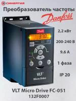 Преобразователь частоты Danfoss 2,2 кВт, 200-240 В, 132F0007, без панели