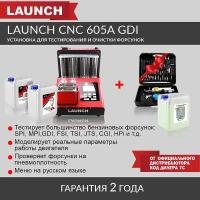 Установка для тестирования и очистки форсунок FSI, GDI и MPI Launch CNC 605A GDI LNC-104