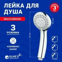 Лейка для душа OLIVE'S SANITARIAS D133 хром круглая 85 мм