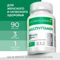 Мультивитамины для женщин и мужчин, комплекс витаминов для красоты, волос и иммунитета, бады, 90 капсул