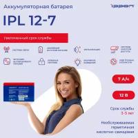 Батарея для ИБП Ippon IPL12-7, 12В, 7Ач