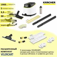 Пароочиститель KARCHER SC 3 Delux EasyFix + аксессуары VELER: 2 салфетки для пола, 2 обтяжки для ручной насадки, 4 щёточки, насадка для мойки окон 1.513-200-full