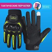 Мотоперчатки сенсорные, с защитным корпусом ASPOLIFE, Противоскользящая поверхность, защита пальцев рук, размер XL