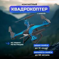 Квадрокоптер HIPER Breeze FPV черный (hqc-0028)