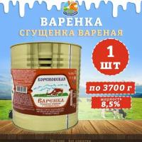 Сгущенка вареная с сахаром 