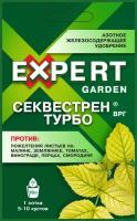 Секвестрен Турбо, ВРГ 25 г Expert Garden