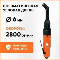 Пневматическая угловая дрель AirPro SA6162