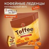 Карамель леденцовая TOFFEE -MARENGO- сливочный ирис, пакет, 5шт по 50гр