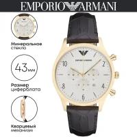 Наручные часы EMPORIO ARMANI