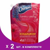 Chirton Кондиционер ополаскиватель для белья Танец цветов