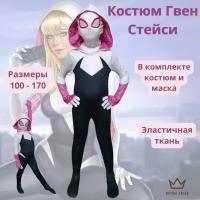 Каталог новогодних костюмов