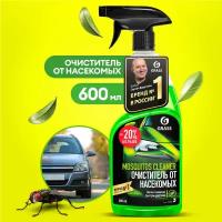 Очиститель следов насекомых GRASS MOSQUITOS CLEANER 600 мл 110372