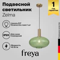 Подвесной светильник Freya Zelma FR8012PL-01GN
