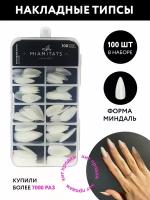 MIAMITATS Накладные ногти-типсы 100 шт Almond