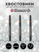 Хвостовик HARROWS SUPERGRIP 9626 M2BA 3 шт. черный