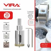 Коронка алмазная по керамике VIRA, 25 мм